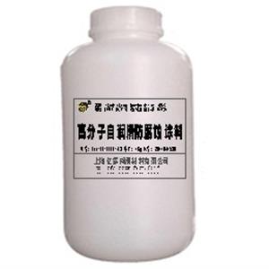 高分子自潤(rùn)滑防腐蝕涂料
