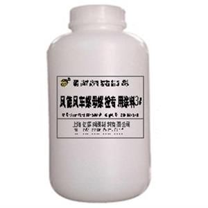風(fēng)能風(fēng)車螺母螺栓專用涂料3#