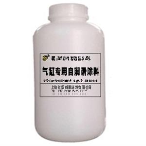 氣缸專用自潤(rùn)滑涂料