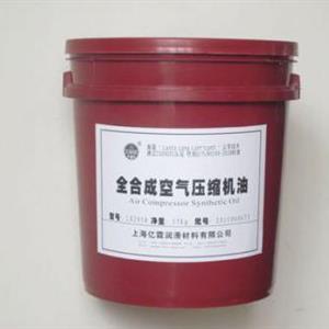 全合成空氣壓縮機(jī)油
