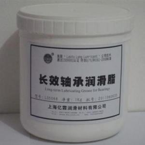 長(zhǎng)效軸承潤(rùn)滑脂LS5068