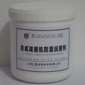 合成減速機防漏潤滑劑LS5085