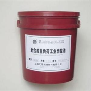 全合成重負(fù)荷工業(yè)齒輪油
