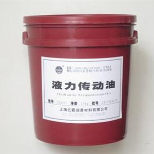 液壓傳動油